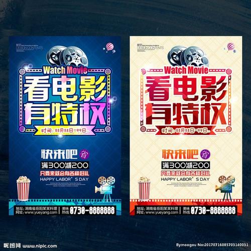 办理巴西ID